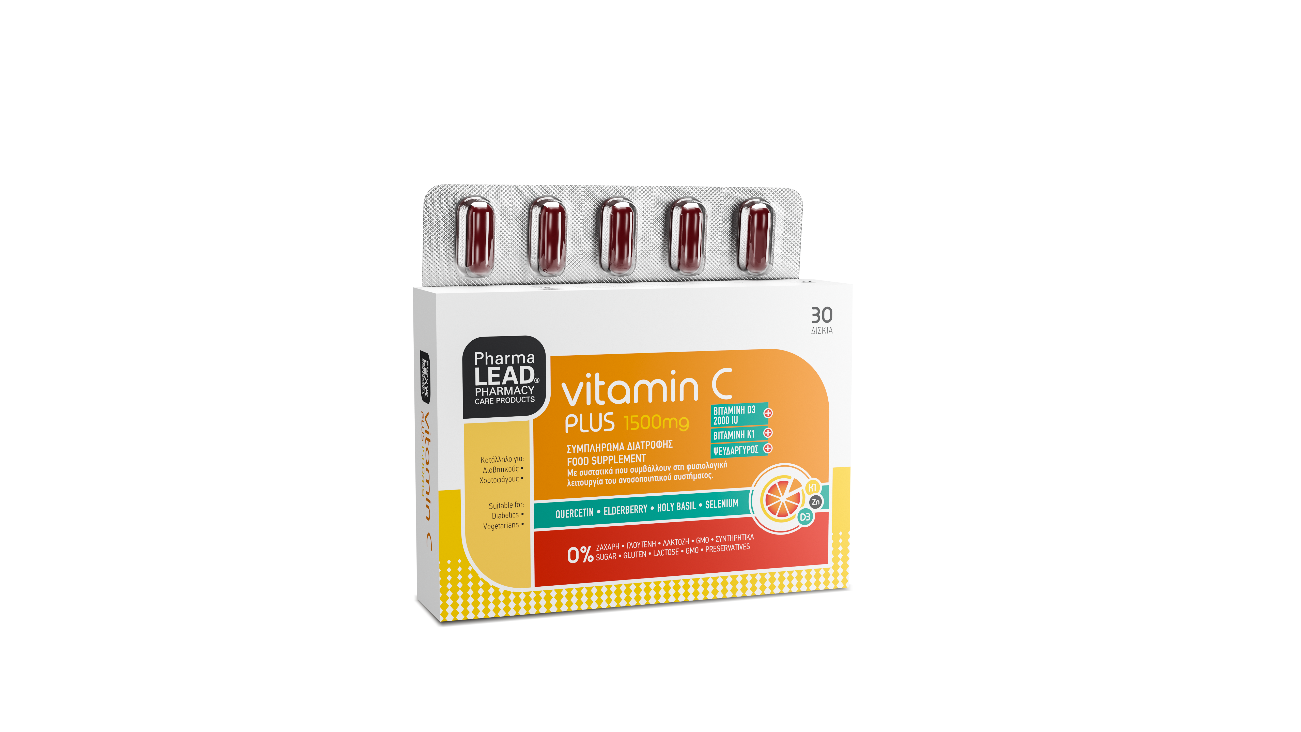 Vitamin C Plus 1500mg with Quercetin, Elderberry and Holy Basil 10 & 30 TABLETS Vitamin C